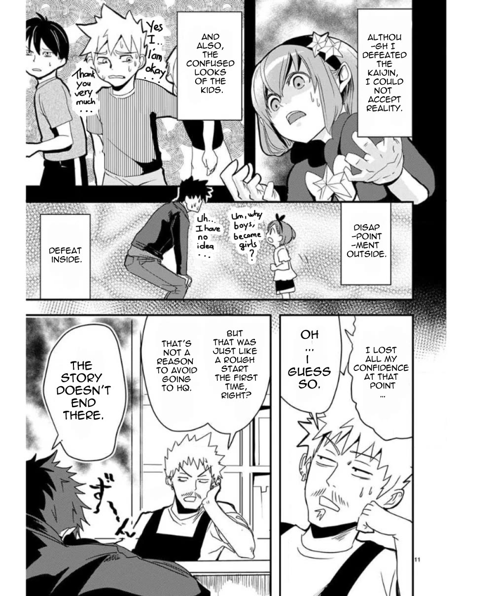 Ore to Hero to Mahou Shoujo chapter 27 page 13