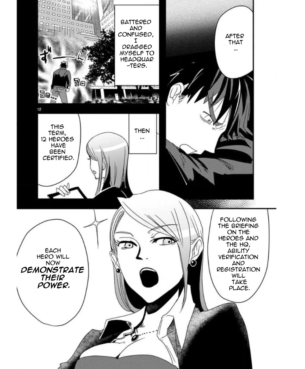 Ore to Hero to Mahou Shoujo chapter 27 page 14