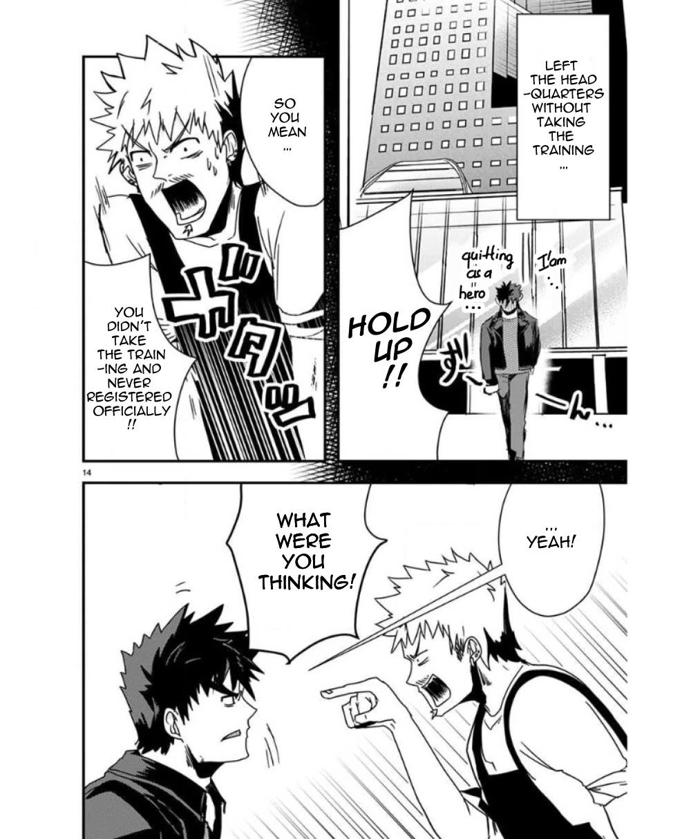 Ore to Hero to Mahou Shoujo chapter 27 page 16