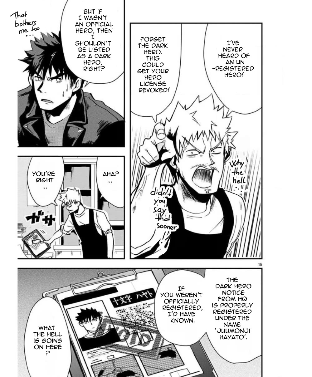 Ore to Hero to Mahou Shoujo chapter 27 page 17