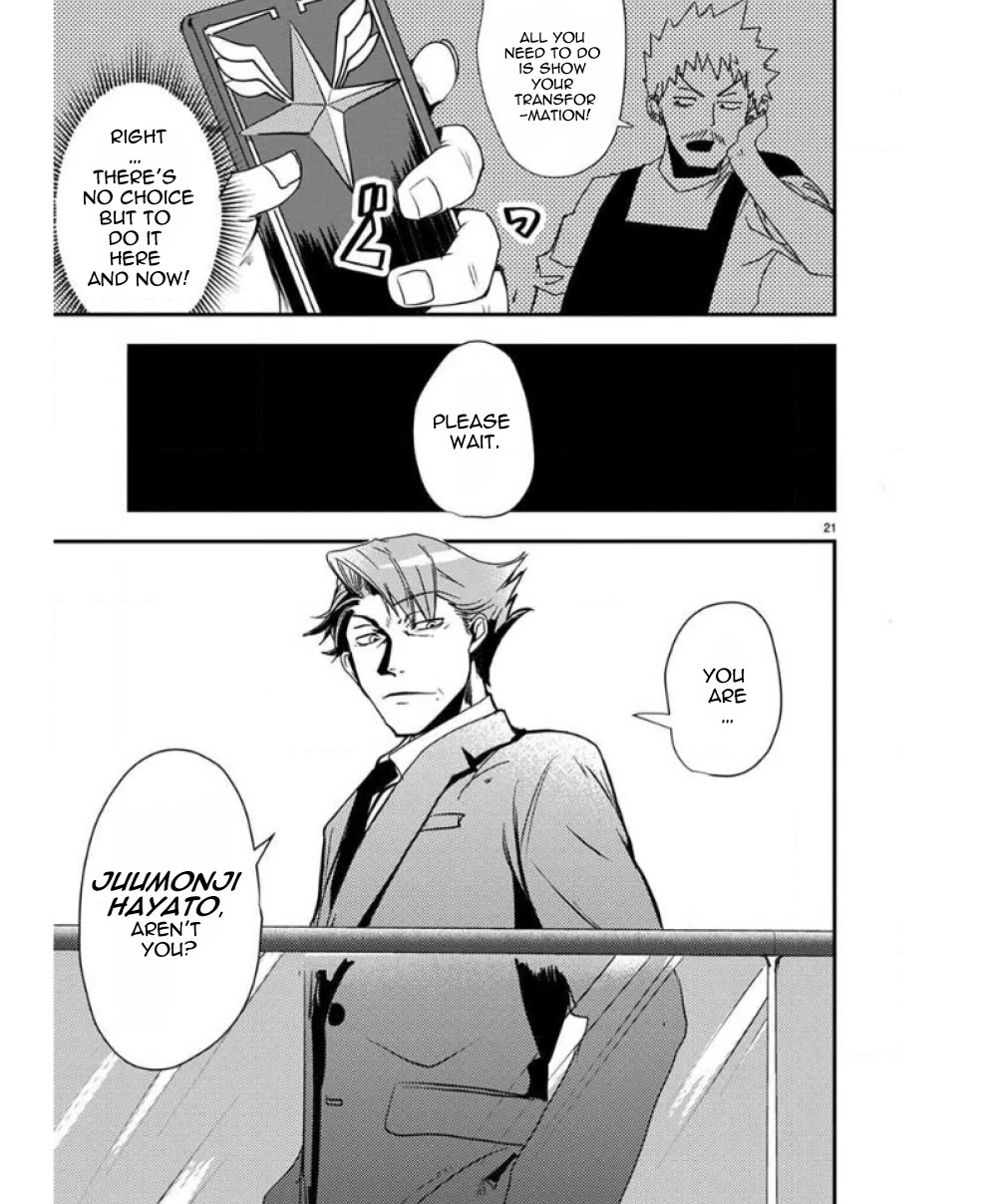 Ore to Hero to Mahou Shoujo chapter 27 page 23