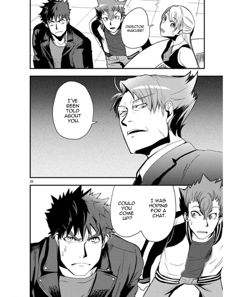 Ore to Hero to Mahou Shoujo chapter 27 page 24