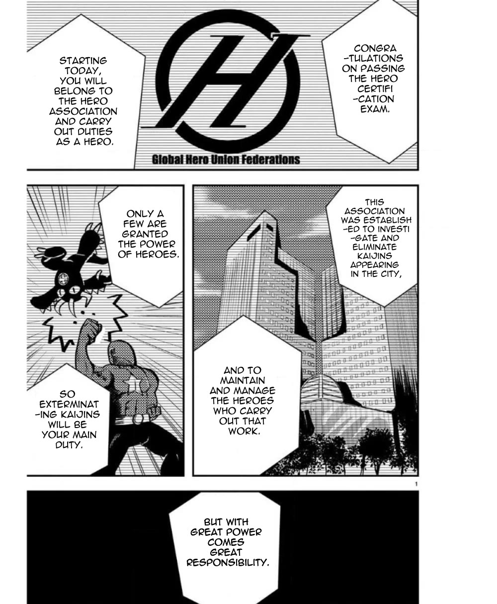 Ore to Hero to Mahou Shoujo chapter 27 page 3