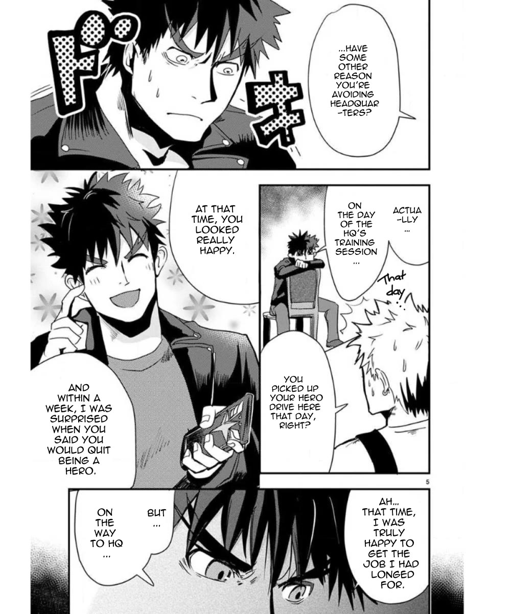 Ore to Hero to Mahou Shoujo chapter 27 page 7