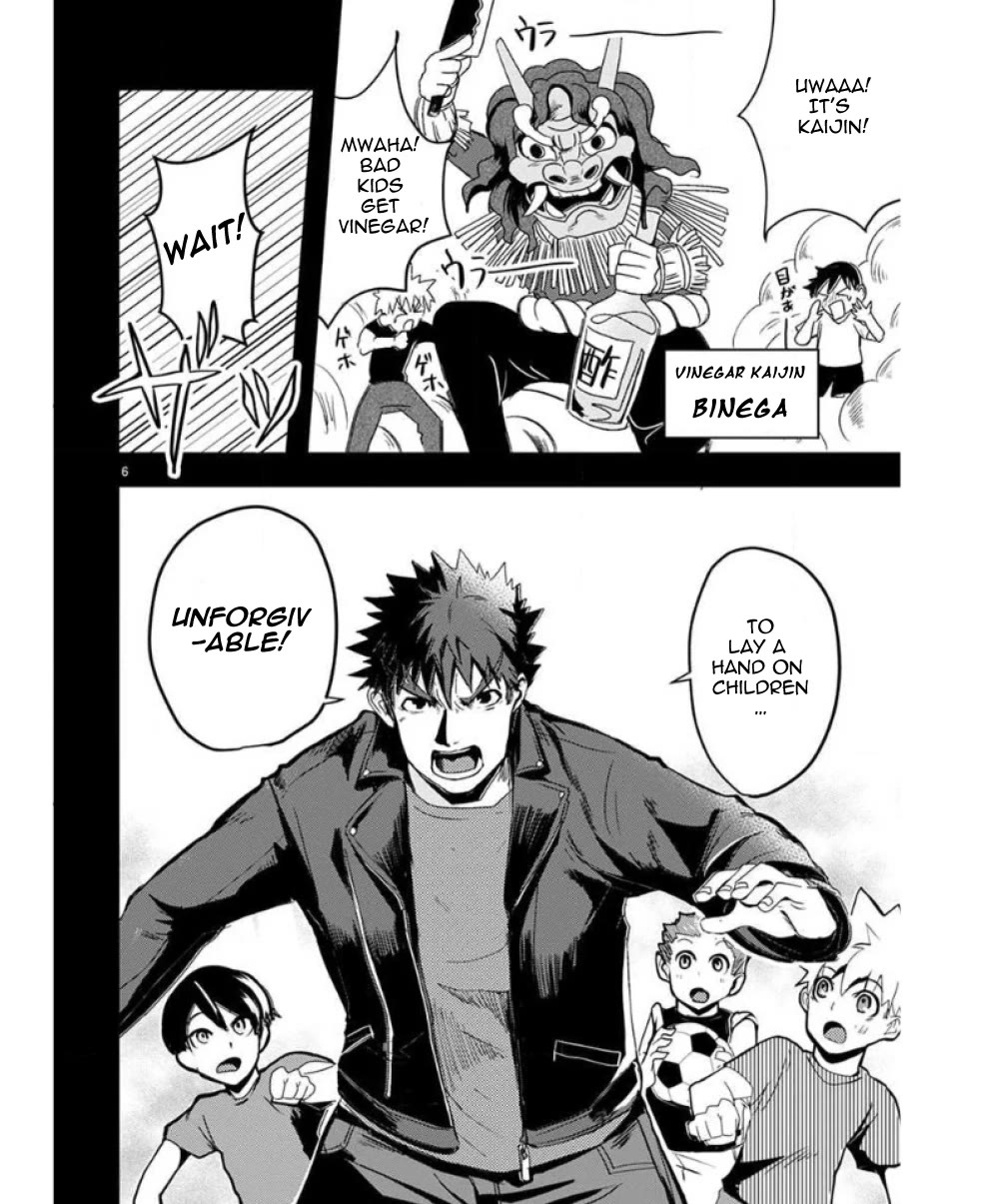 Ore to Hero to Mahou Shoujo chapter 27 page 8