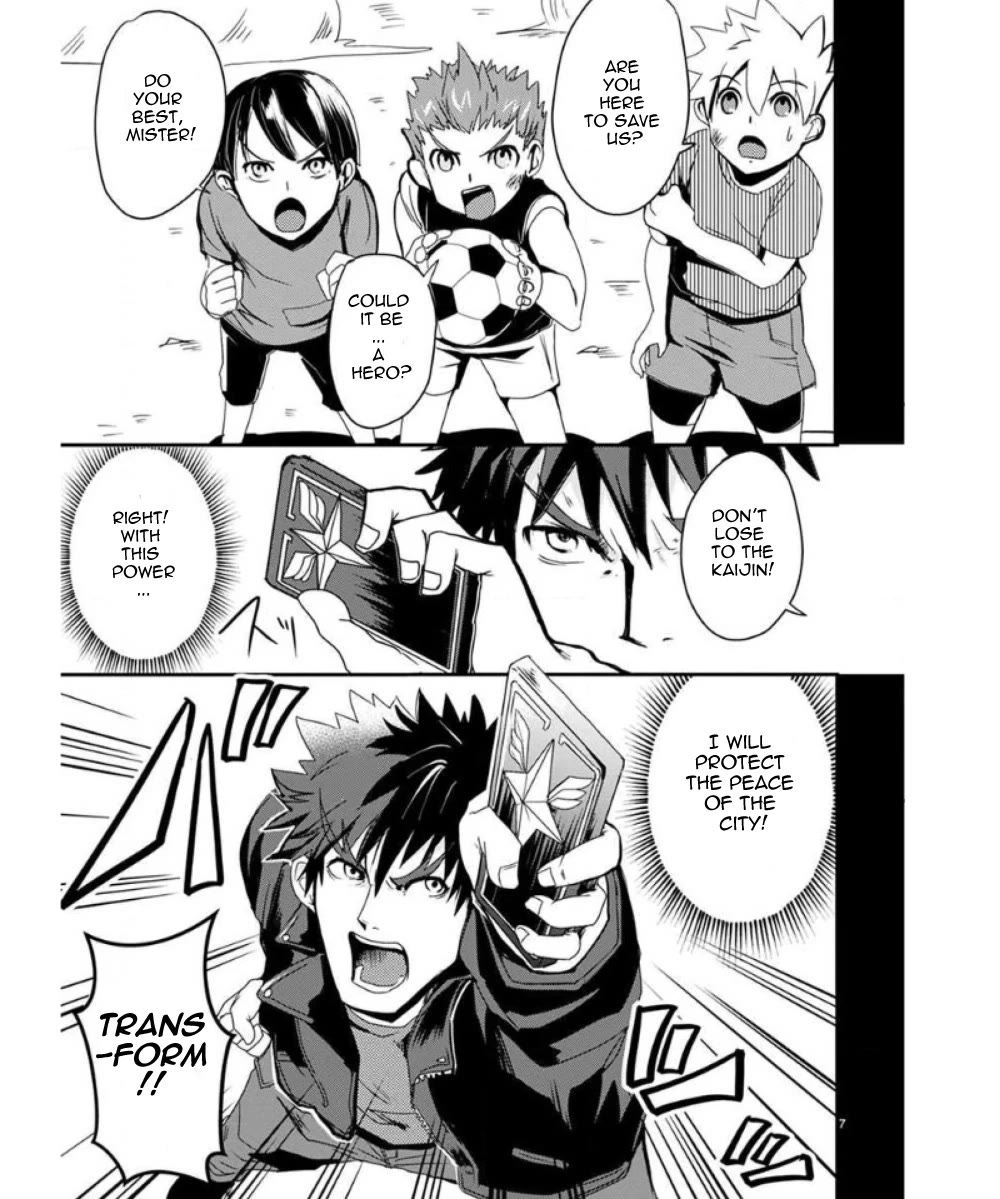 Ore to Hero to Mahou Shoujo chapter 27 page 9