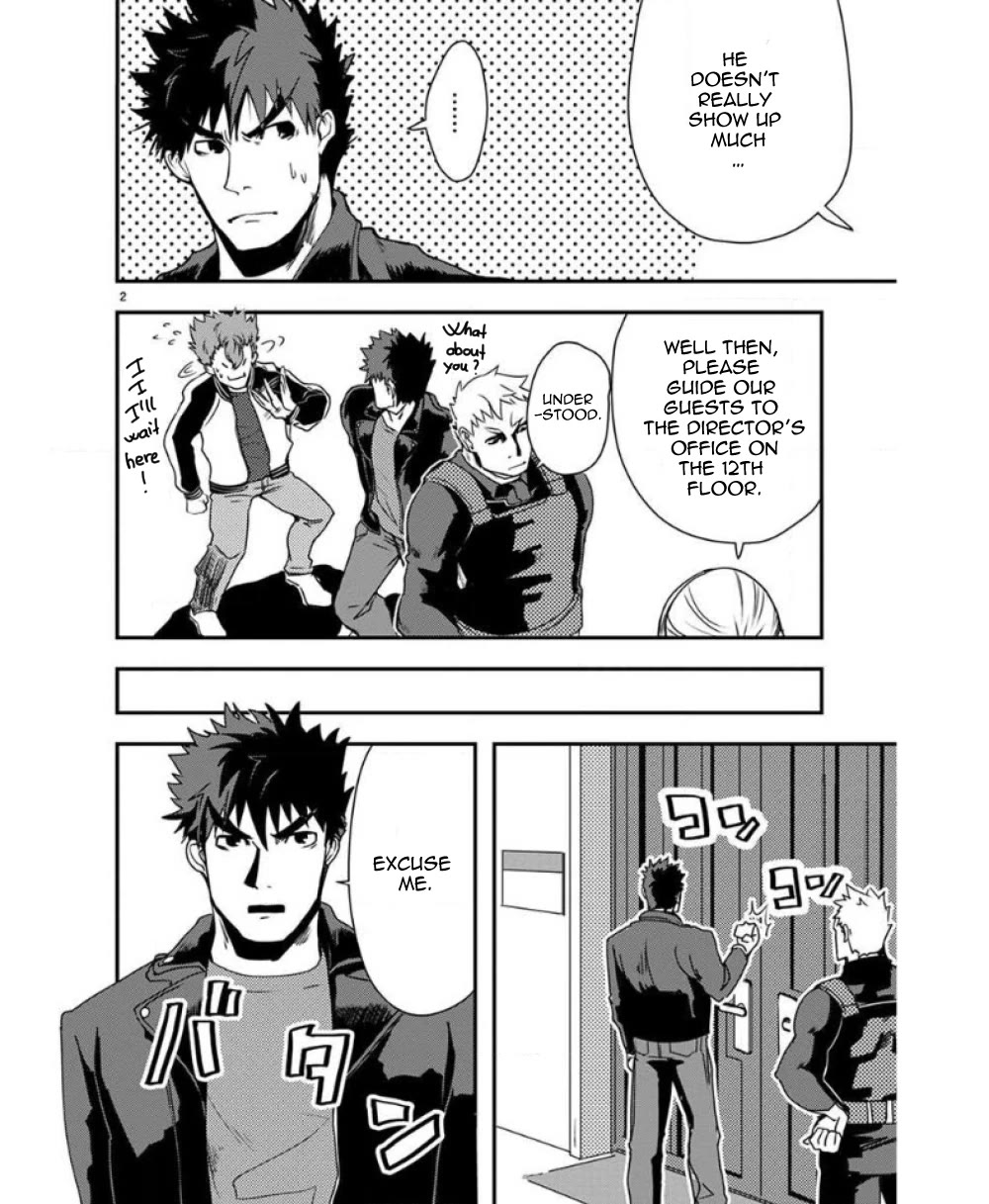 Ore to Hero to Mahou Shoujo chapter 28 page 3