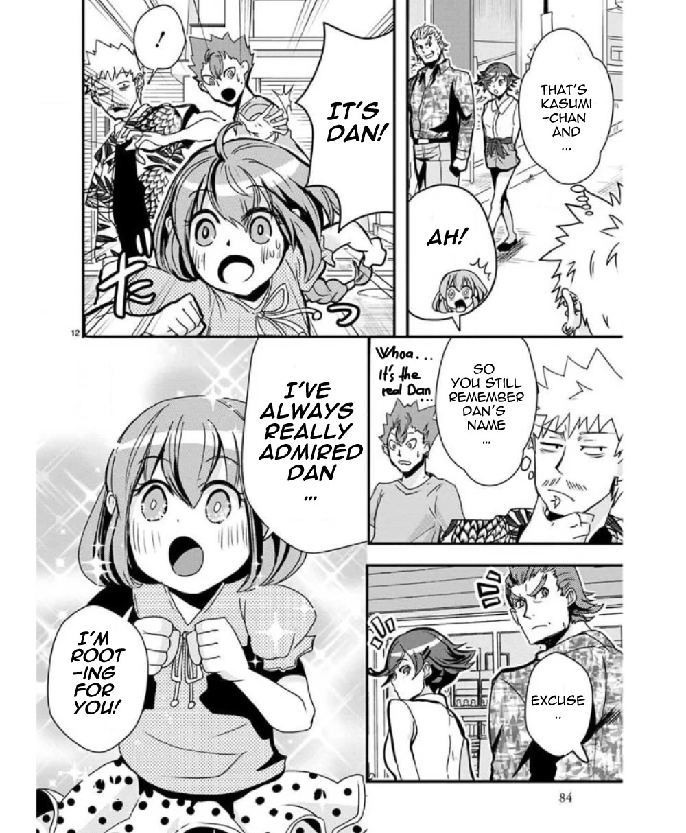 Ore to Hero to Mahou Shoujo chapter 29 page 13