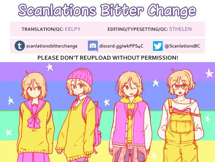 Ore to Hero to Mahou Shoujo chapter 3 page 1