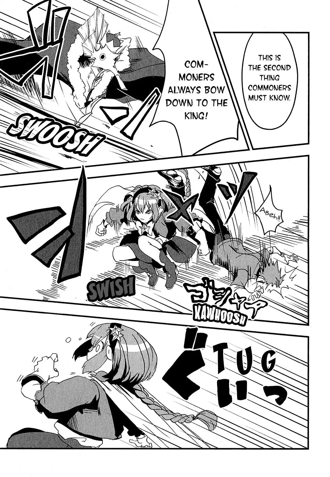 Ore to Hero to Mahou Shoujo chapter 3 page 22