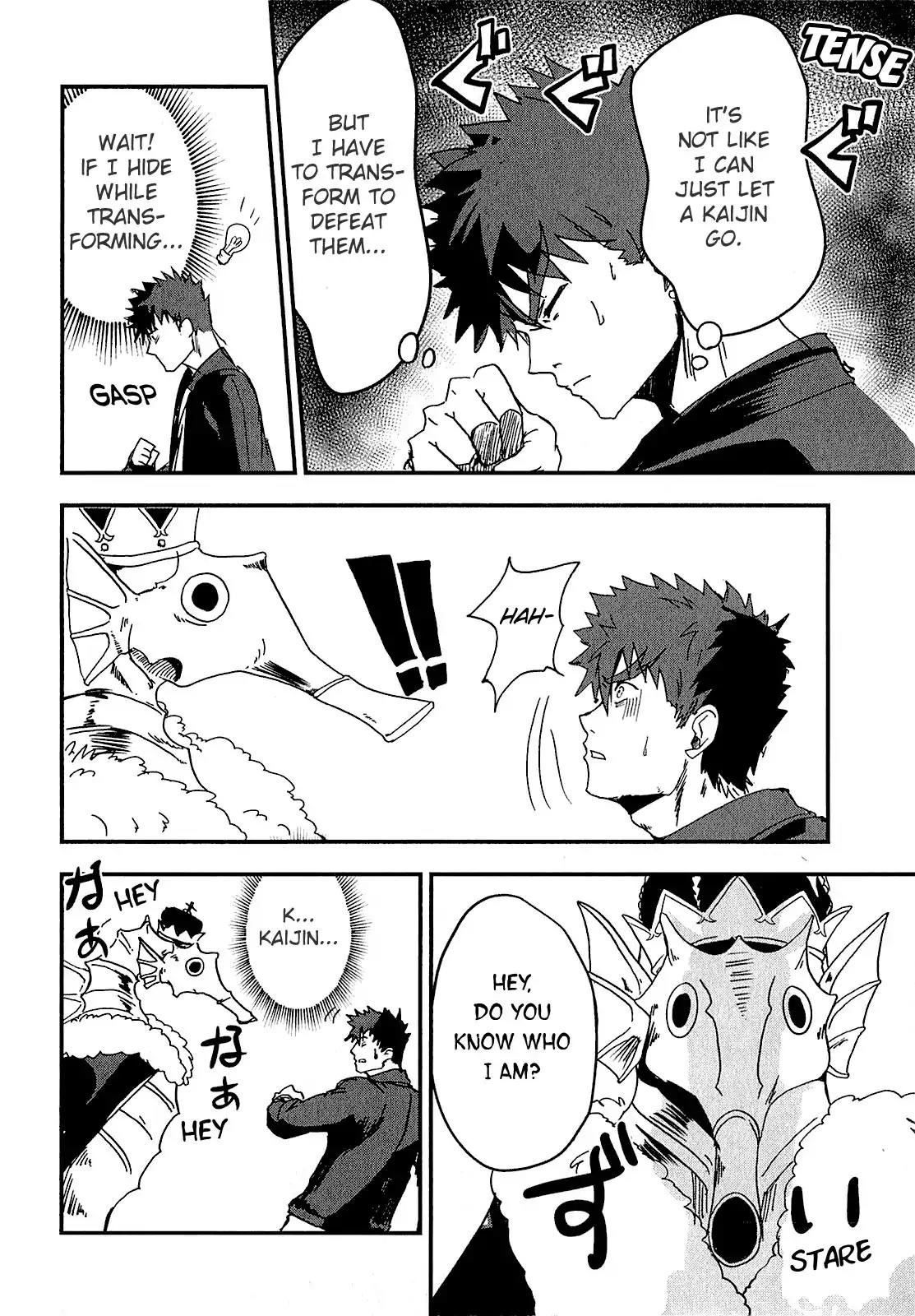 Ore to Hero to Mahou Shoujo chapter 3 page 7