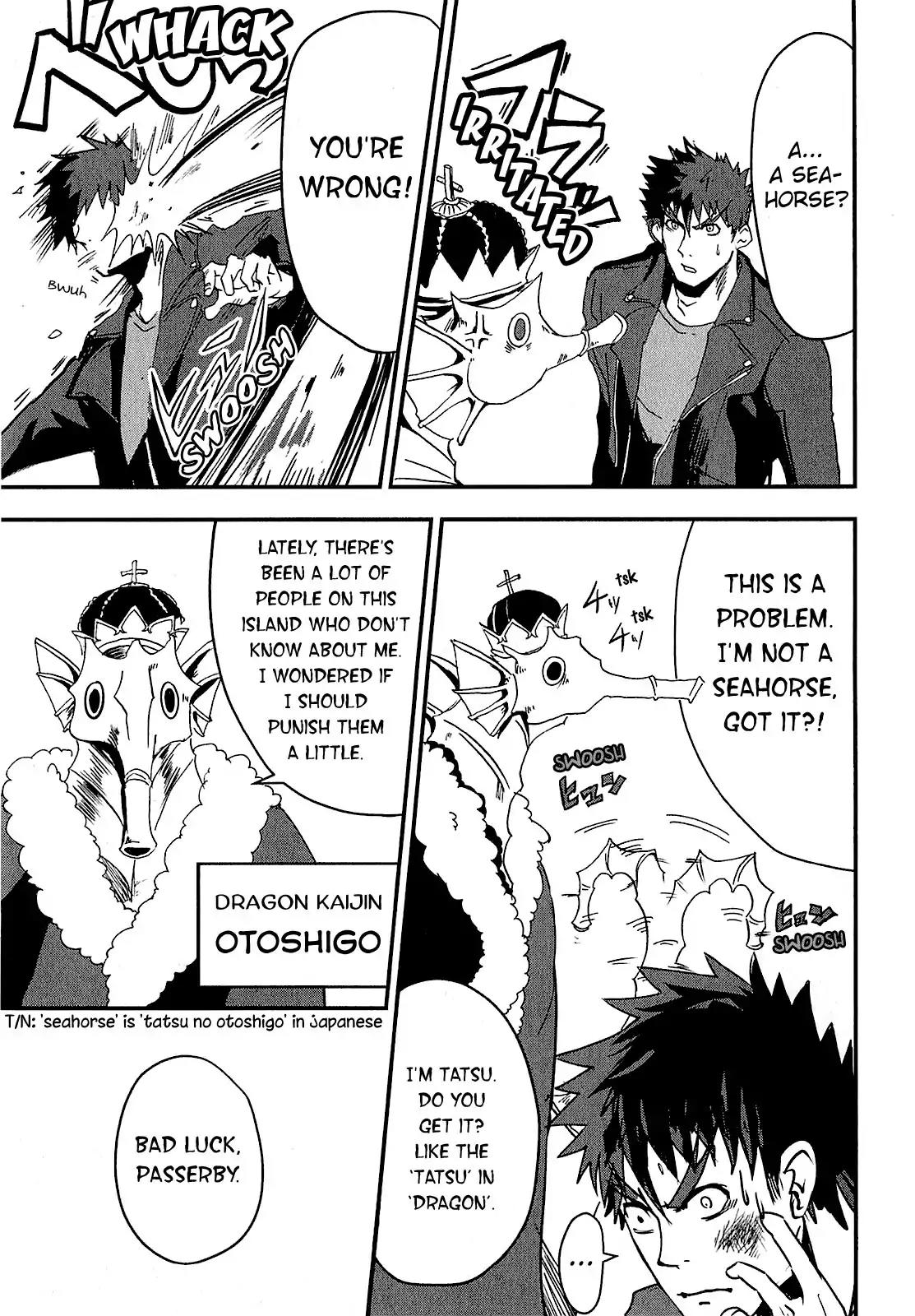 Ore to Hero to Mahou Shoujo chapter 3 page 8