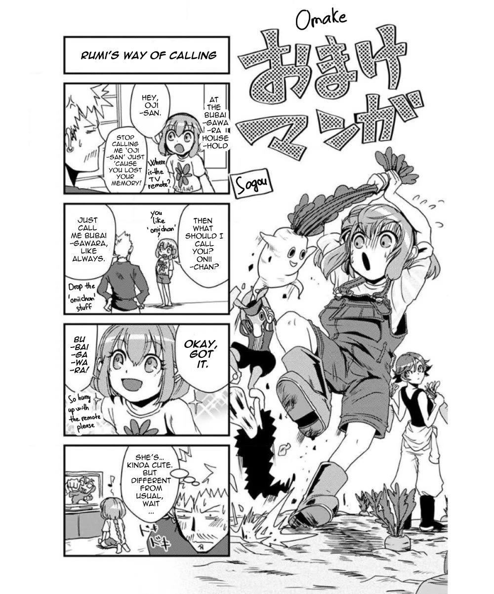 Ore to Hero to Mahou Shoujo chapter 30.1 page 1