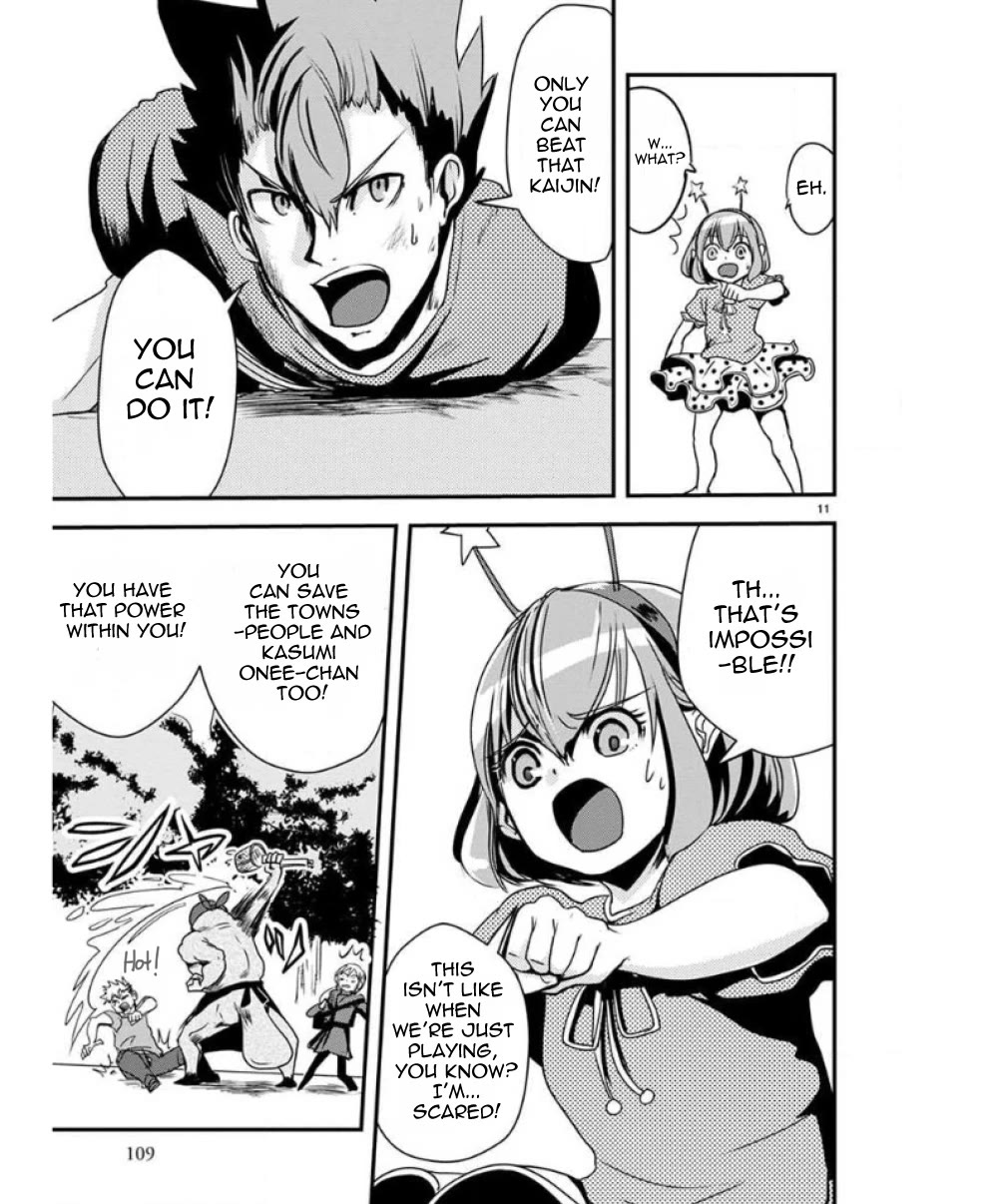 Ore to Hero to Mahou Shoujo chapter 30 page 11