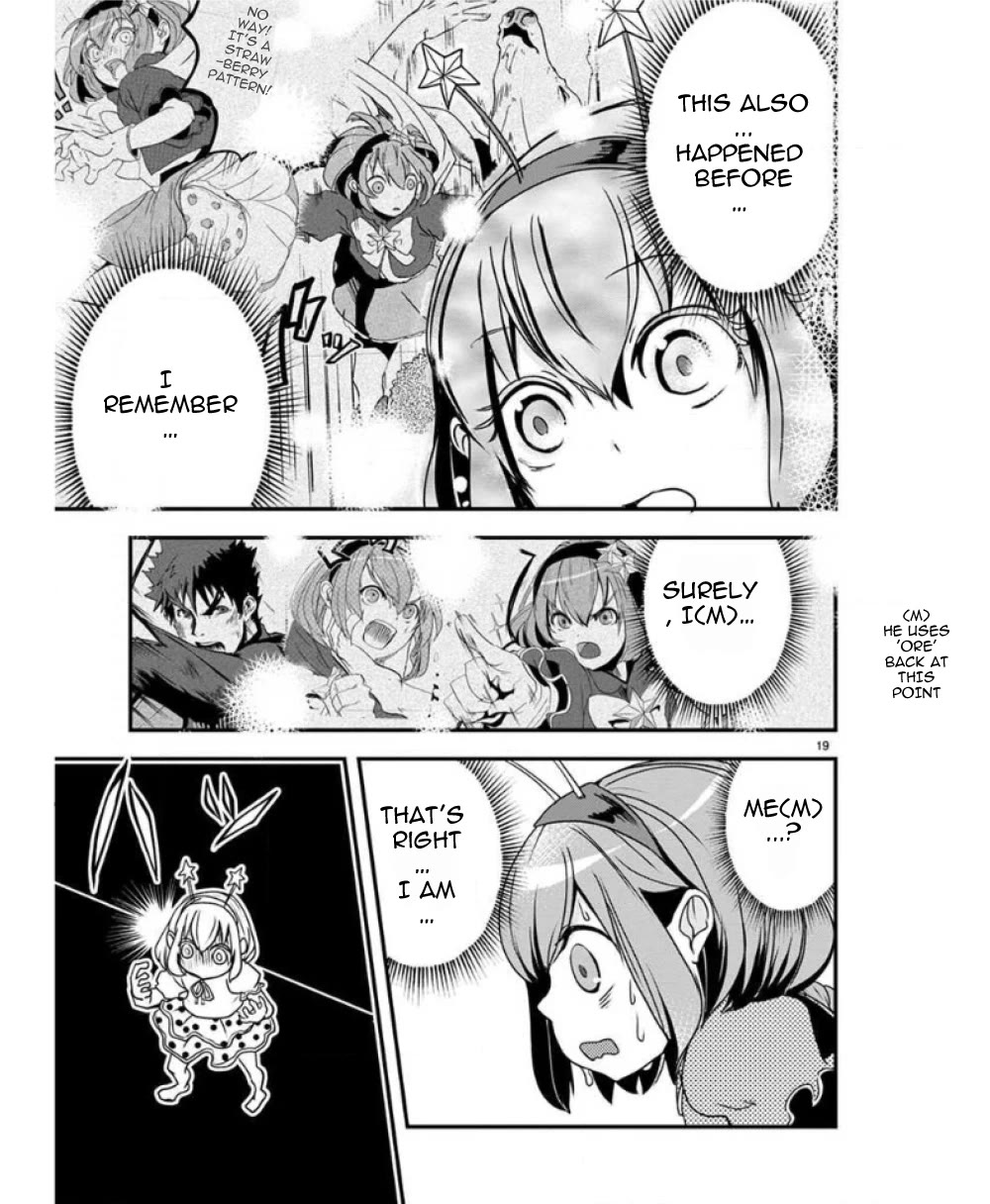 Ore to Hero to Mahou Shoujo chapter 30 page 19