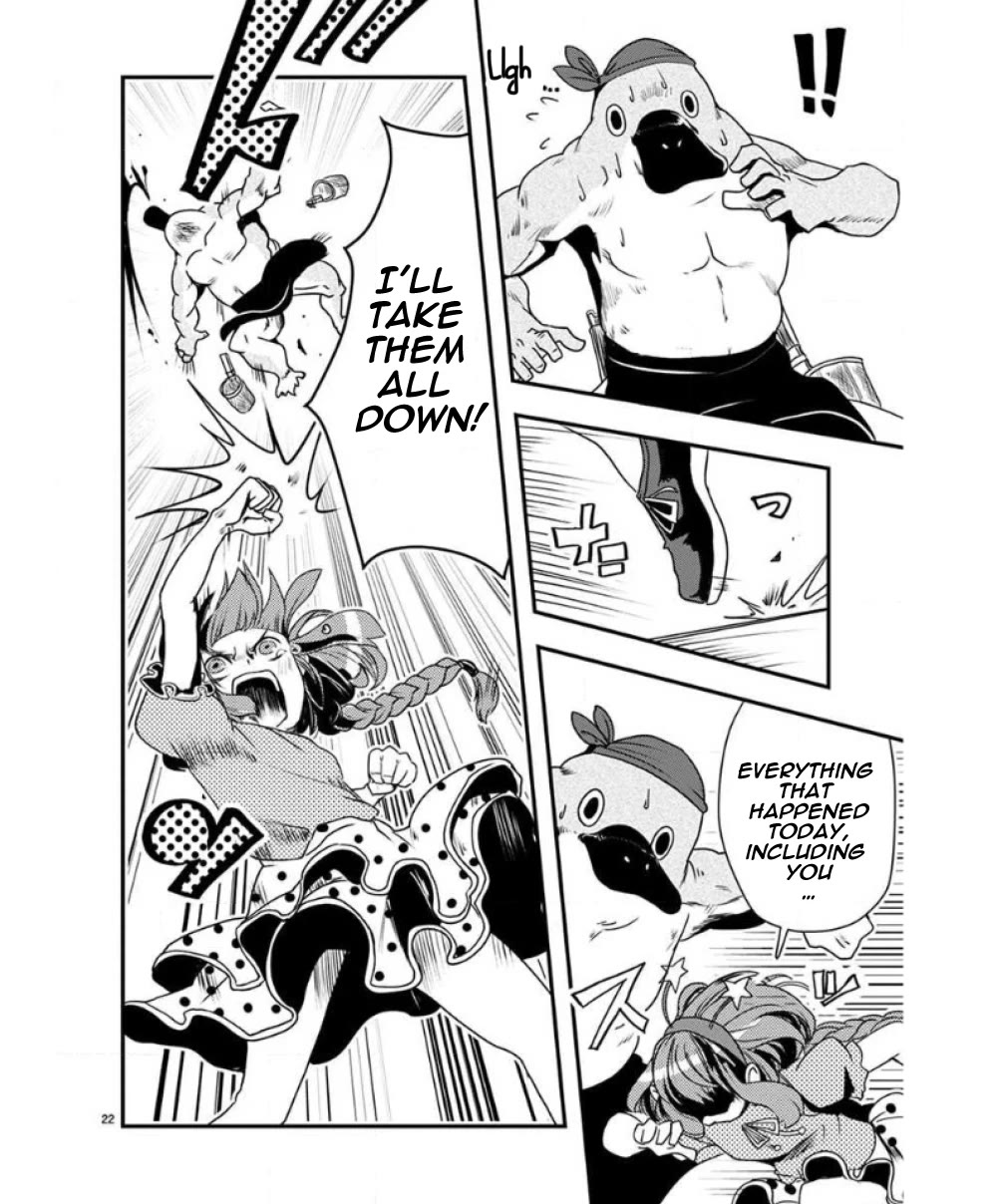 Ore to Hero to Mahou Shoujo chapter 30 page 22