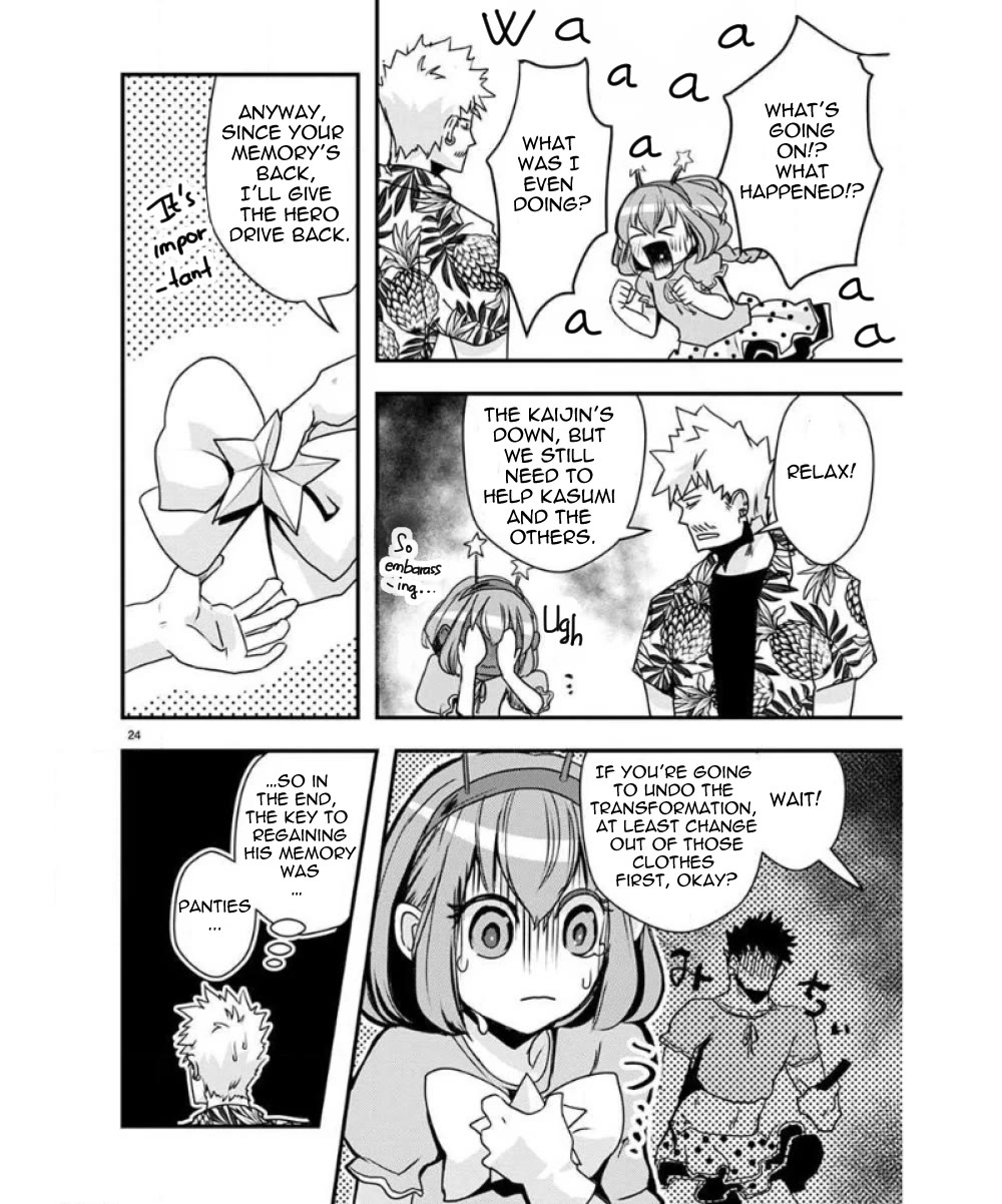 Ore to Hero to Mahou Shoujo chapter 30 page 24