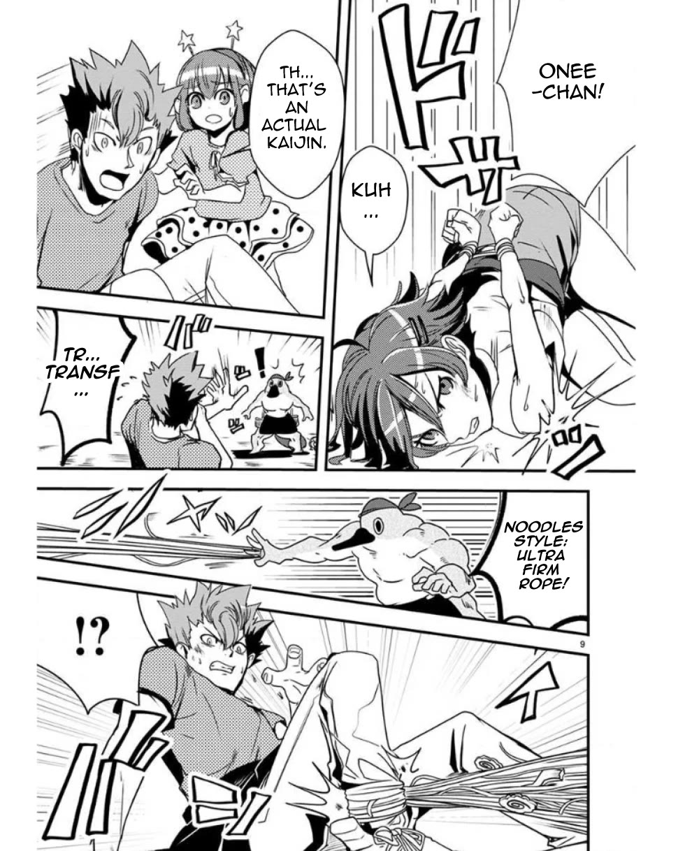 Ore to Hero to Mahou Shoujo chapter 30 page 9