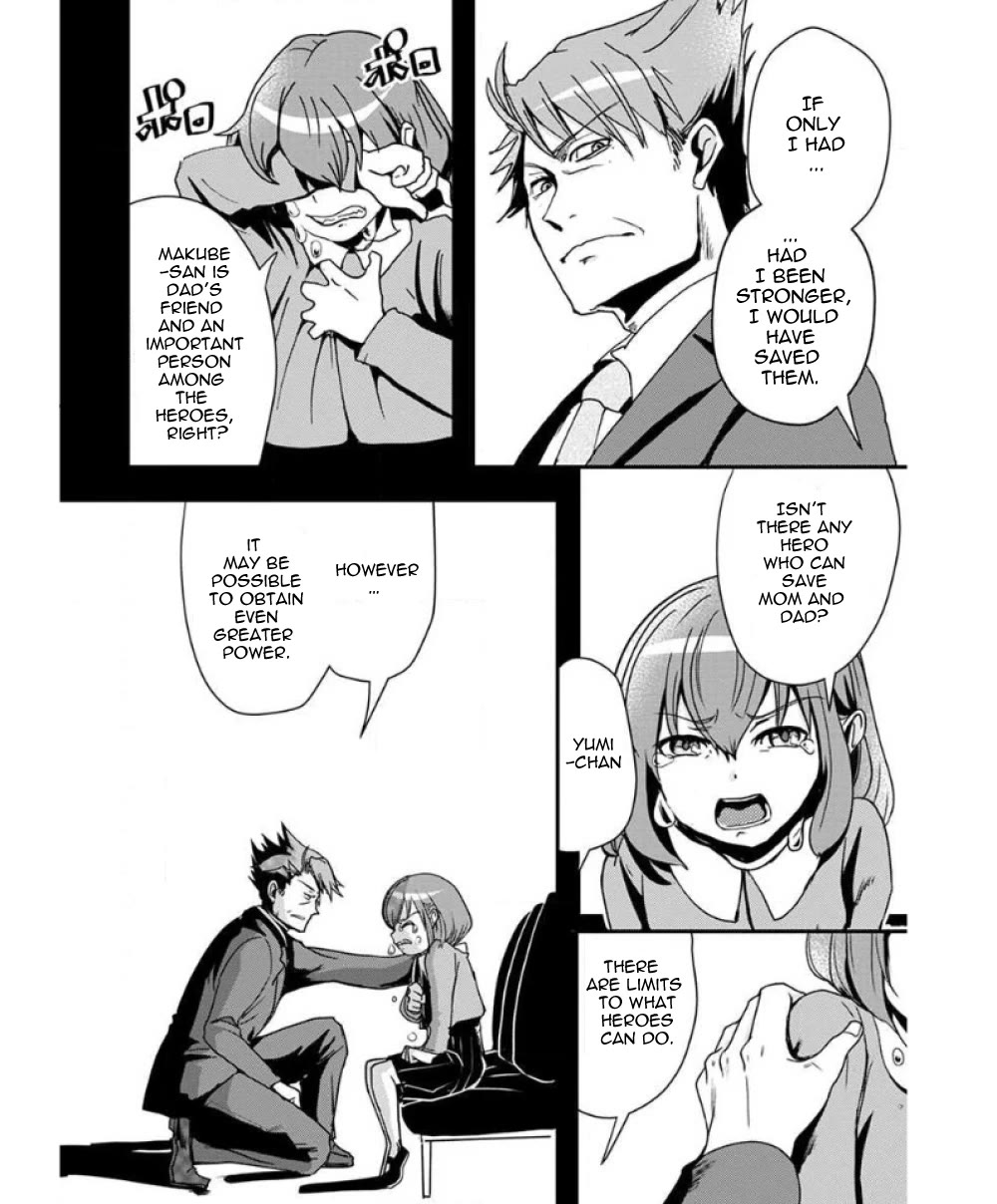 Ore to Hero to Mahou Shoujo chapter 31 page 12