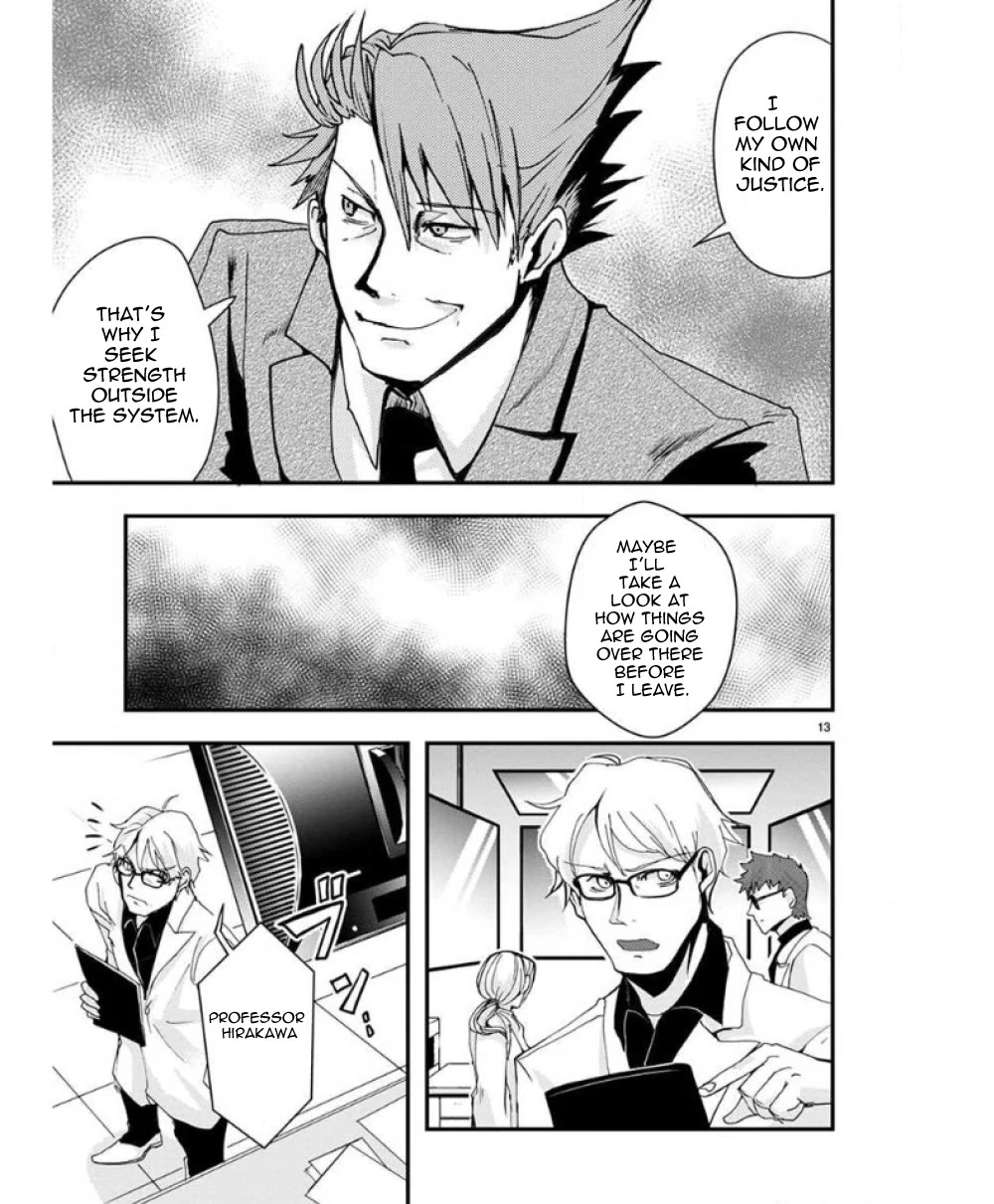 Ore to Hero to Mahou Shoujo chapter 31 page 15