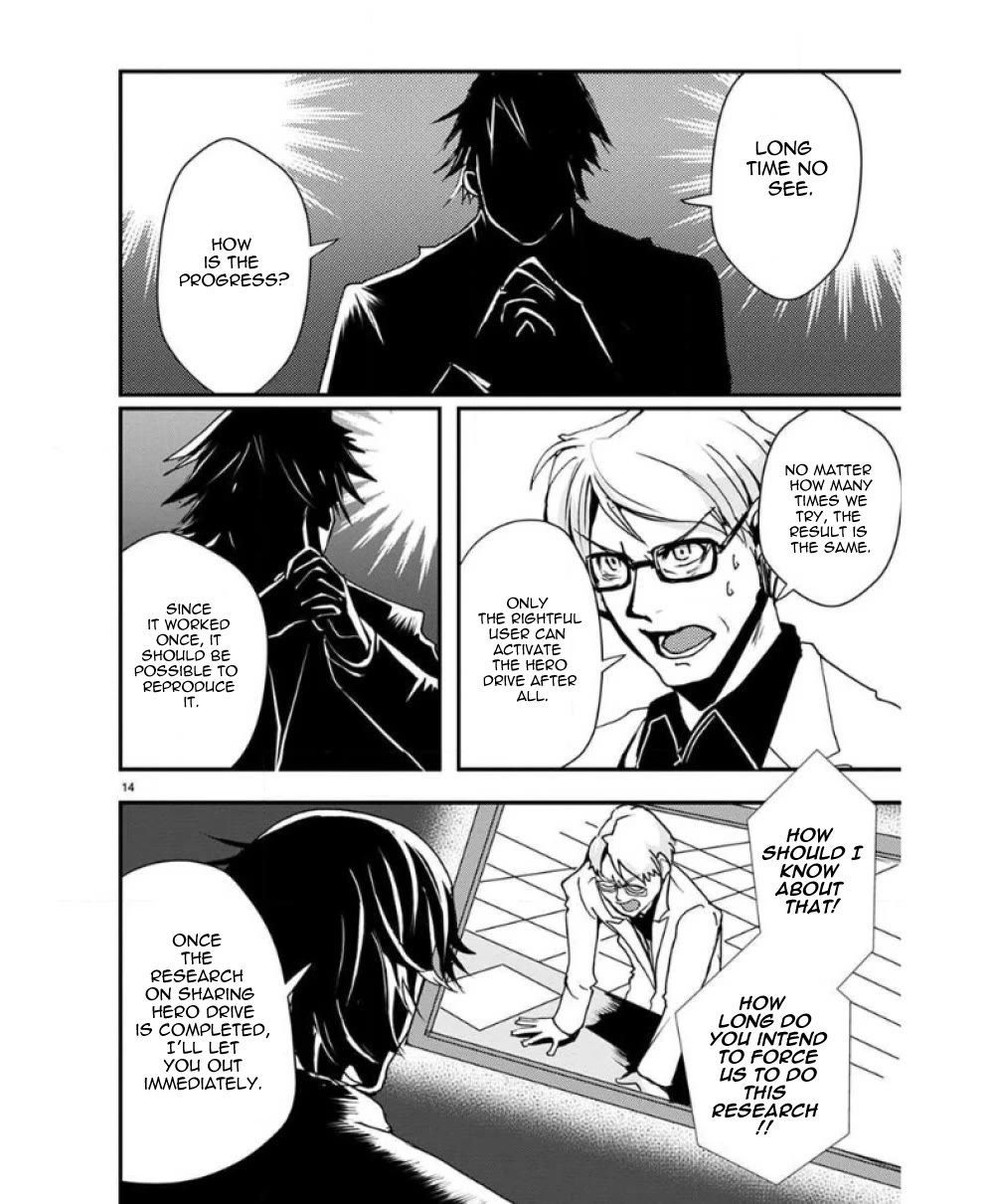 Ore to Hero to Mahou Shoujo chapter 31 page 16