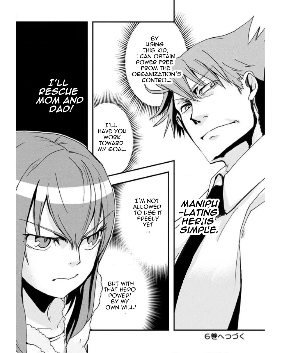 Ore to Hero to Mahou Shoujo chapter 31 page 21