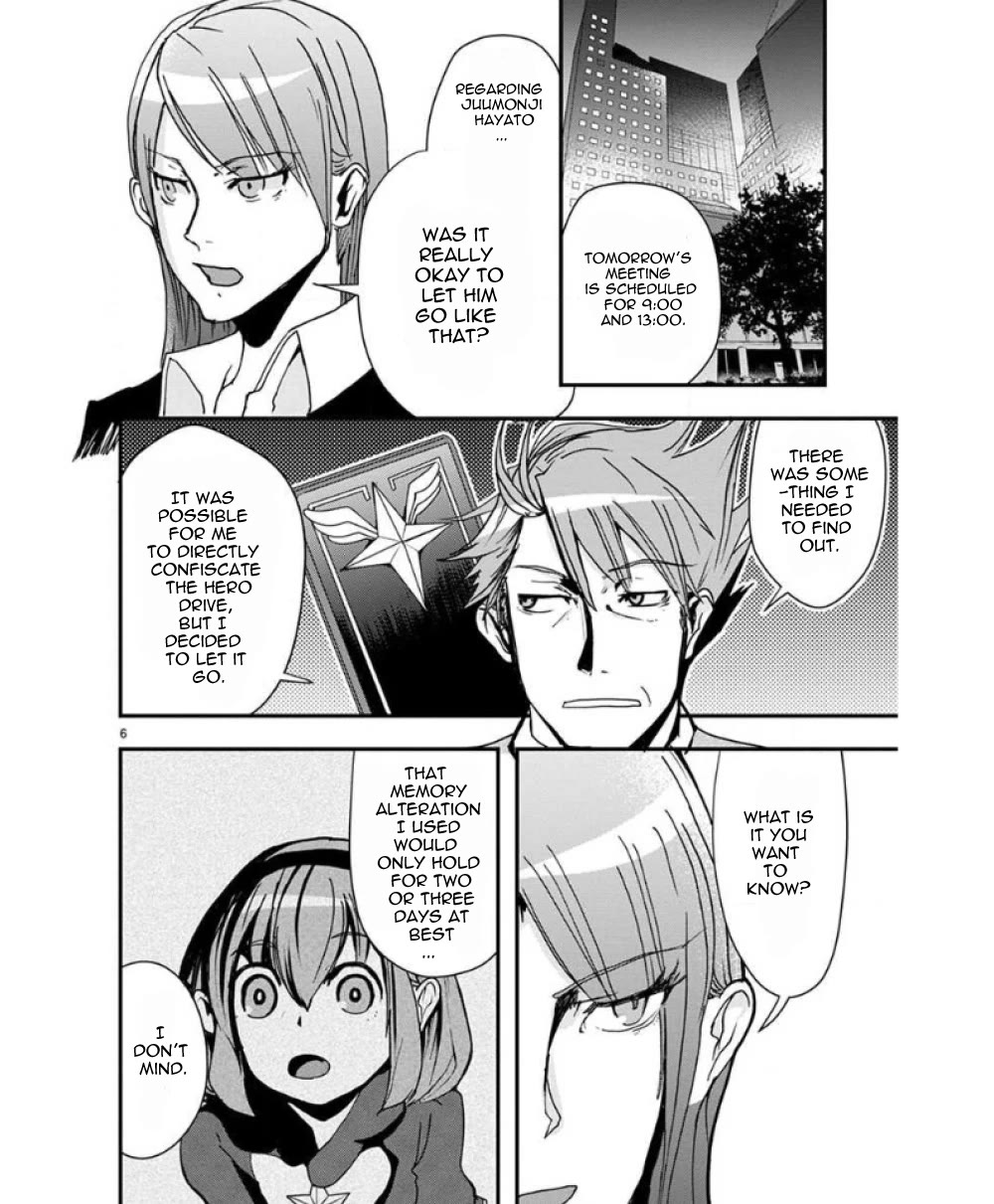 Ore to Hero to Mahou Shoujo chapter 31 page 8