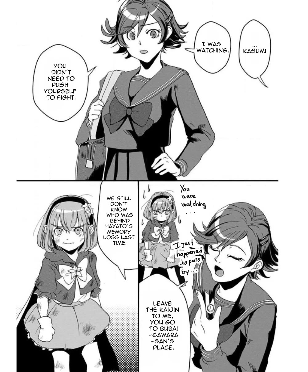 Ore to Hero to Mahou Shoujo chapter 32 page 12