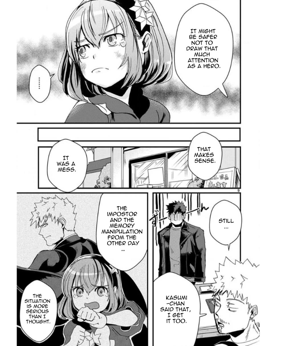 Ore to Hero to Mahou Shoujo chapter 32 page 13