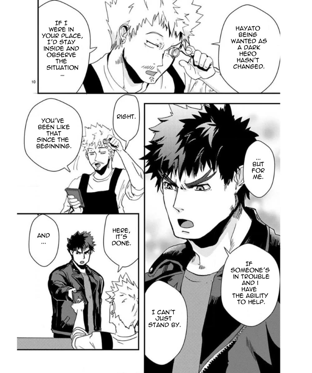 Ore to Hero to Mahou Shoujo chapter 32 page 14