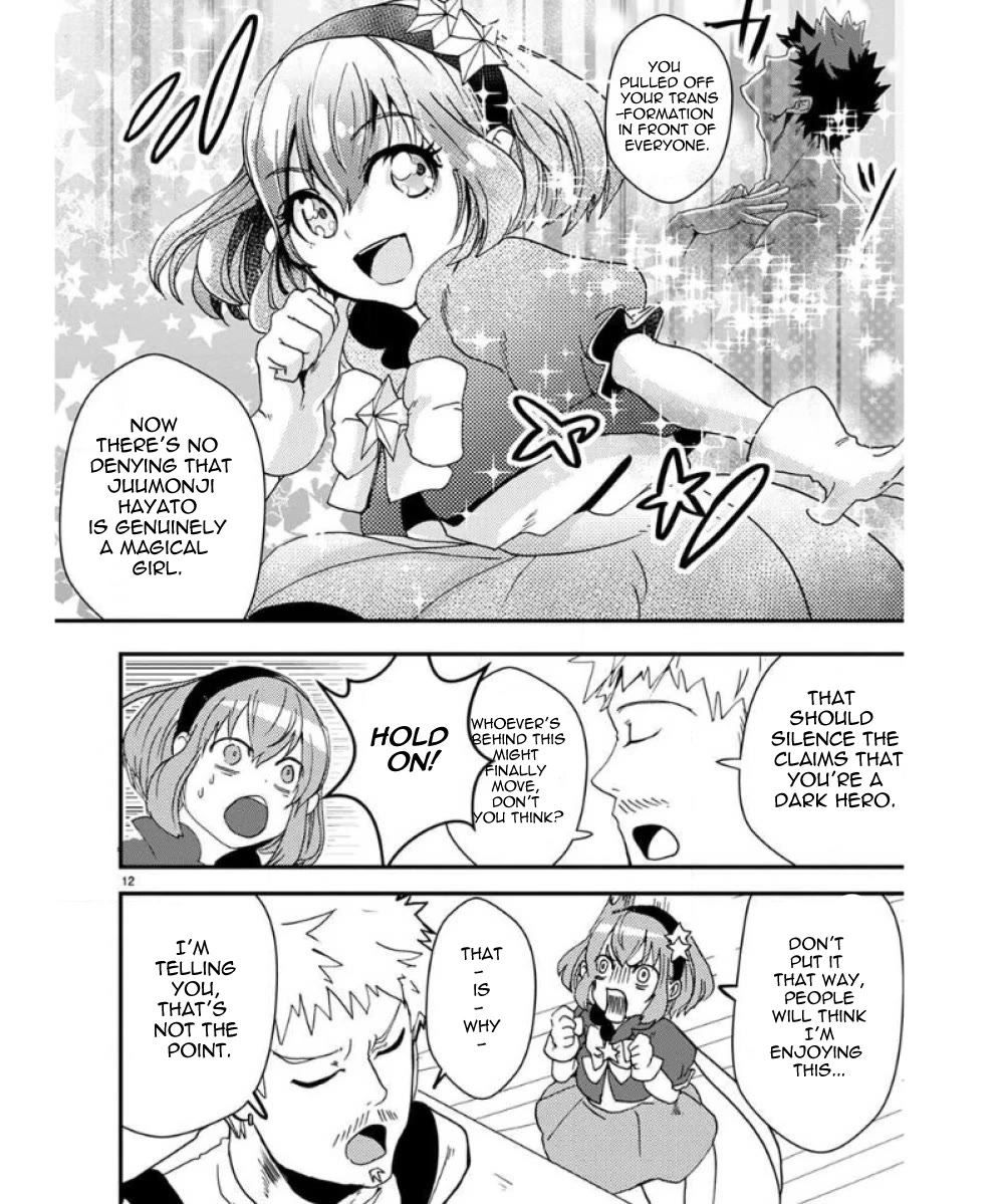 Ore to Hero to Mahou Shoujo chapter 32 page 16