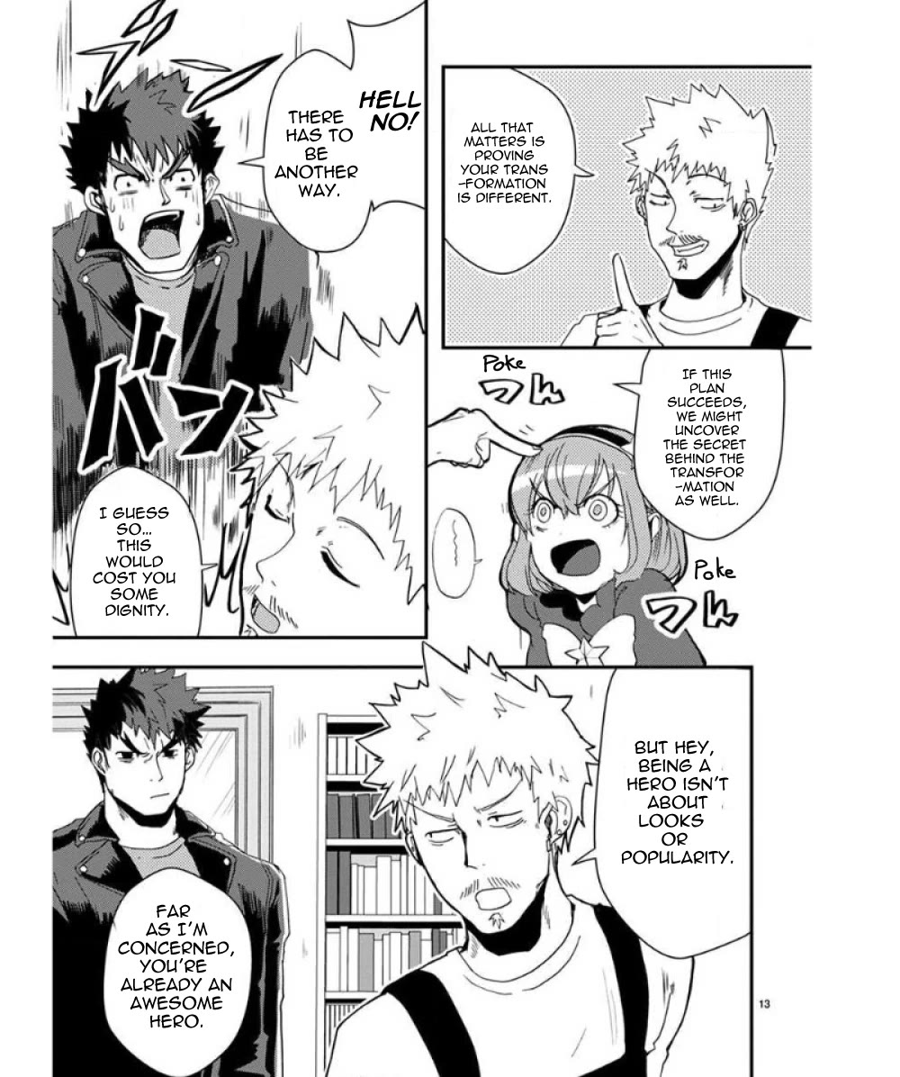 Ore to Hero to Mahou Shoujo chapter 32 page 17