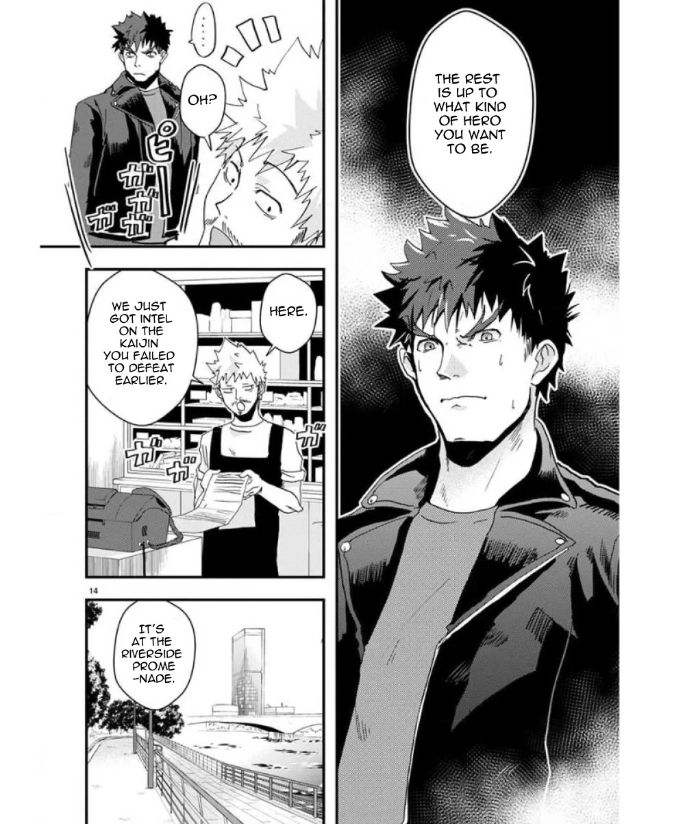 Ore to Hero to Mahou Shoujo chapter 32 page 18