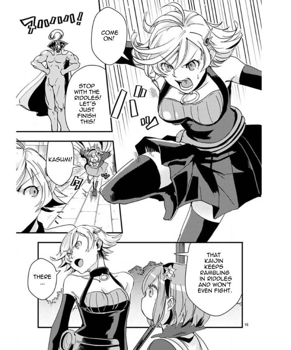Ore to Hero to Mahou Shoujo chapter 32 page 19