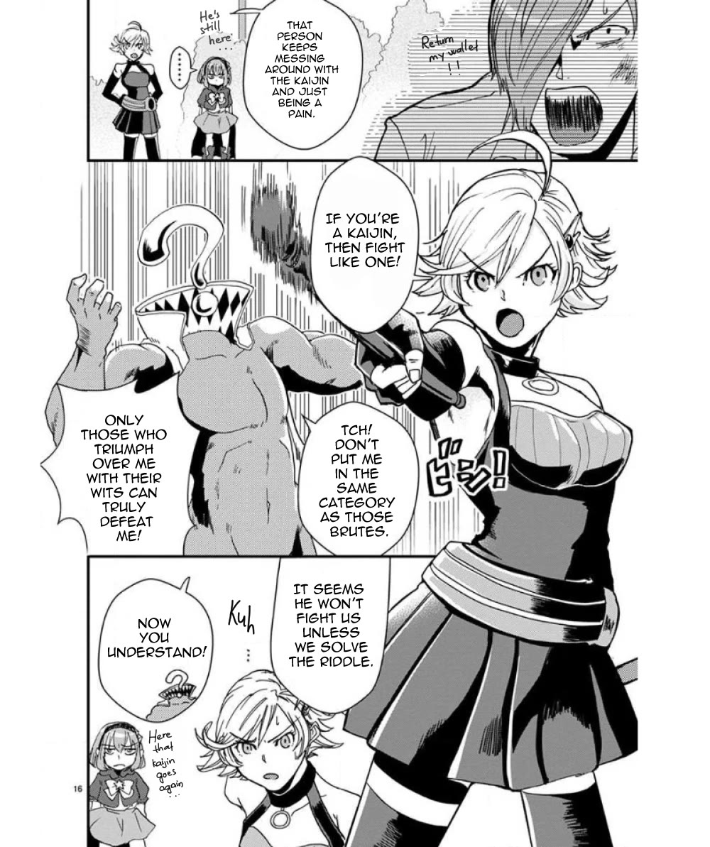 Ore to Hero to Mahou Shoujo chapter 32 page 20