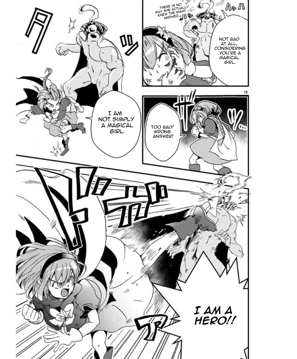 Ore to Hero to Mahou Shoujo chapter 32 page 23