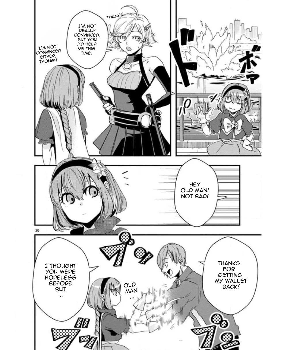 Ore to Hero to Mahou Shoujo chapter 32 page 24