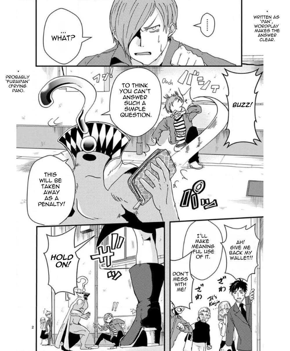 Ore to Hero to Mahou Shoujo chapter 32 page 6