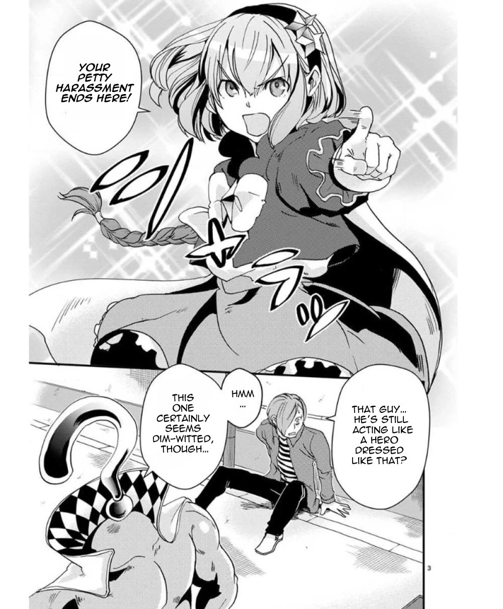 Ore to Hero to Mahou Shoujo chapter 32 page 7