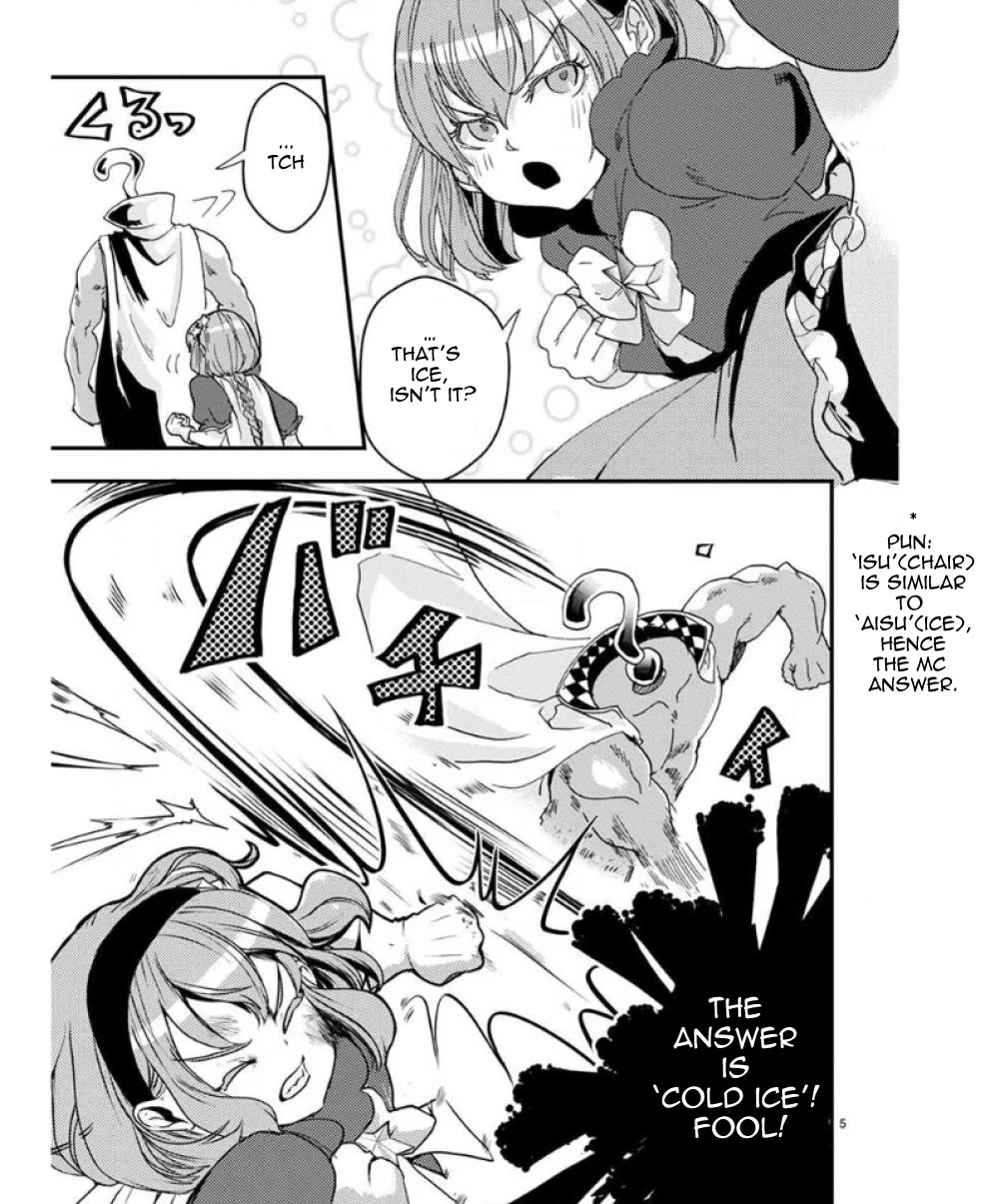 Ore to Hero to Mahou Shoujo chapter 32 page 9