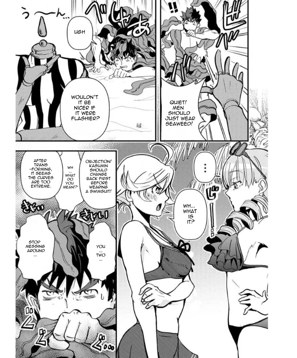 Ore to Hero to Mahou Shoujo chapter 33.5 page 10