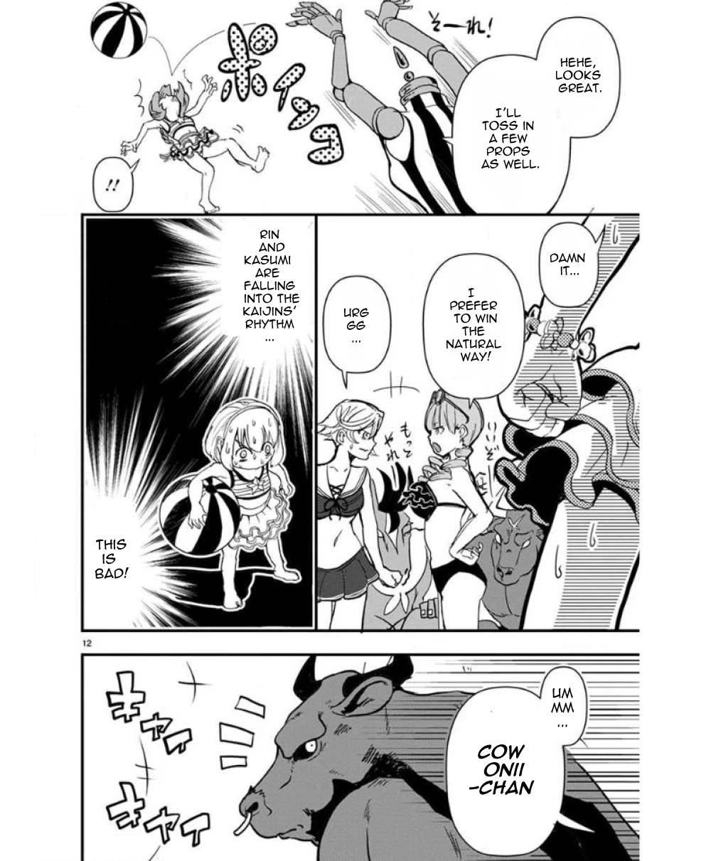 Ore to Hero to Mahou Shoujo chapter 33.5 page 13