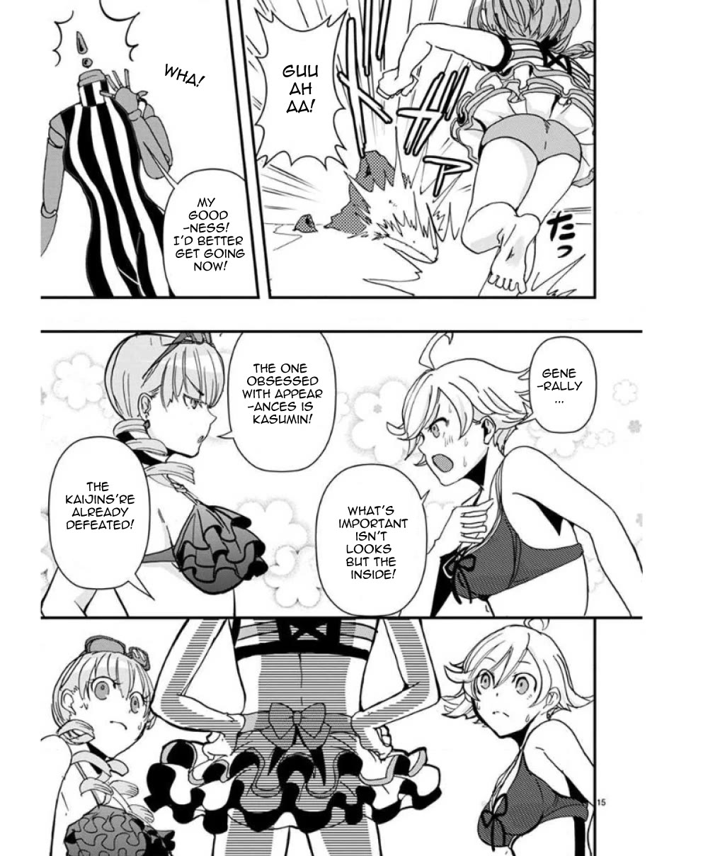 Ore to Hero to Mahou Shoujo chapter 33.5 page 16