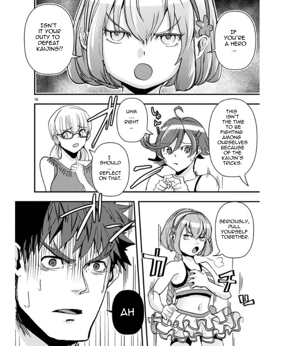 Ore to Hero to Mahou Shoujo chapter 33.5 page 17