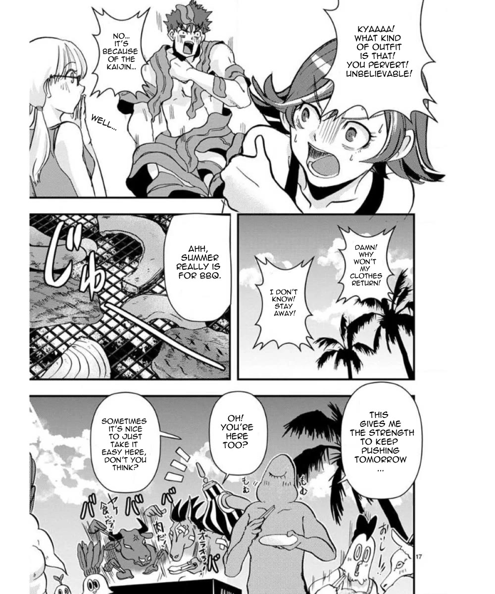 Ore to Hero to Mahou Shoujo chapter 33.5 page 18