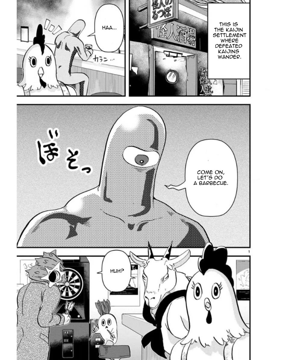 Ore to Hero to Mahou Shoujo chapter 33.5 page 2