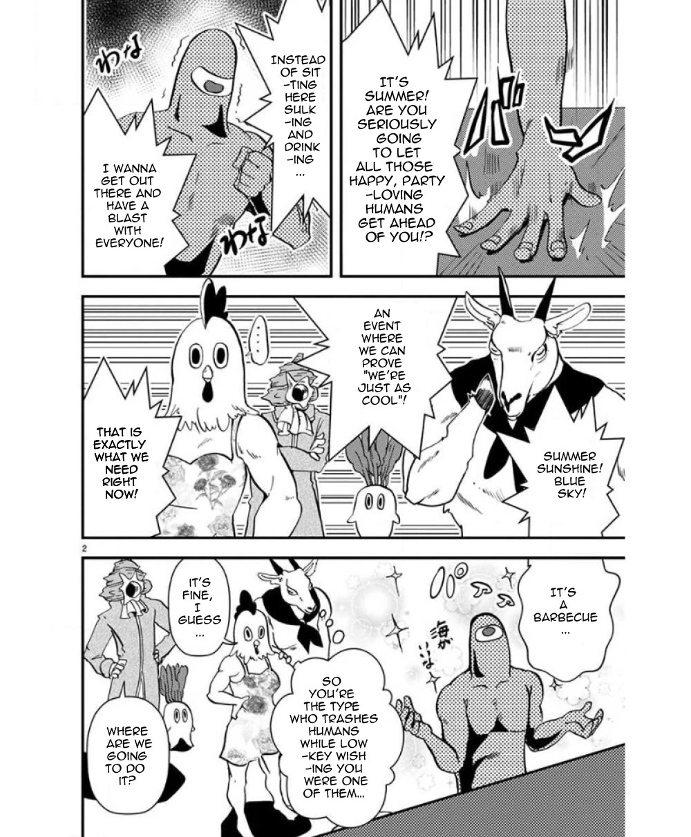 Ore to Hero to Mahou Shoujo chapter 33.5 page 3