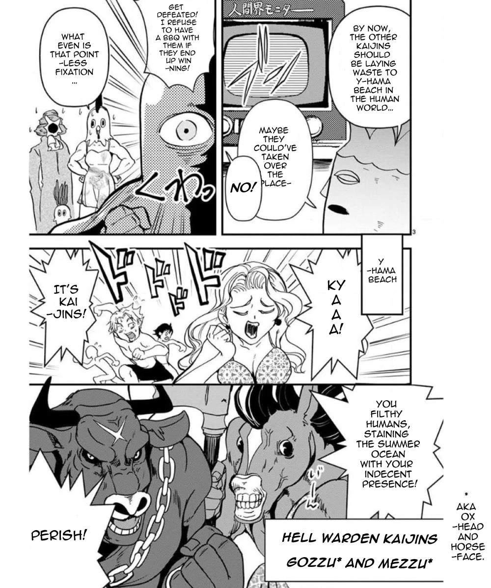 Ore to Hero to Mahou Shoujo chapter 33.5 page 4