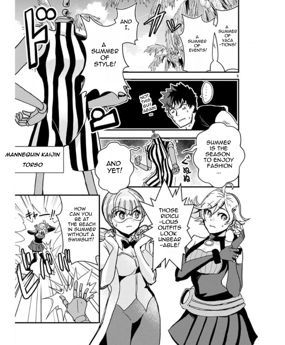 Ore to Hero to Mahou Shoujo chapter 33.5 page 6