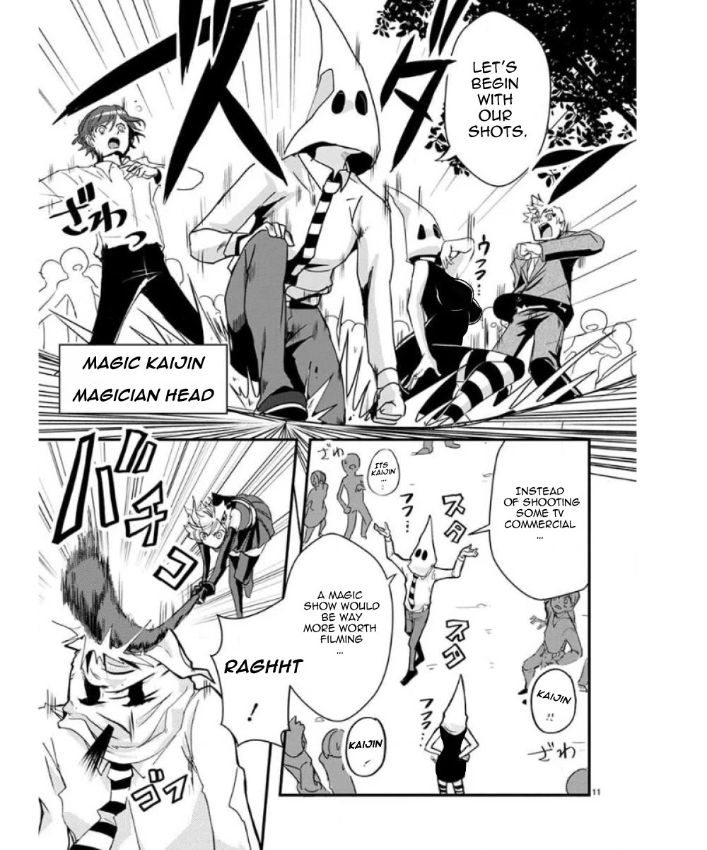 Ore to Hero to Mahou Shoujo chapter 33 page 12